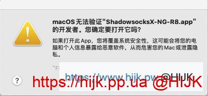 ShadowsocksX-NG-R8确认打开