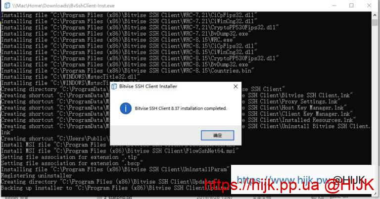 Bitvise连接Linux服务器教程 - VPS攻略