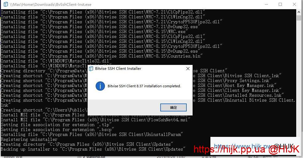 Bitvise连接Linux服务器教程 - VPS攻略