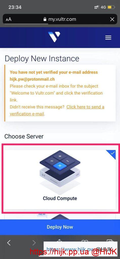 vultr手机版选择服务器类型