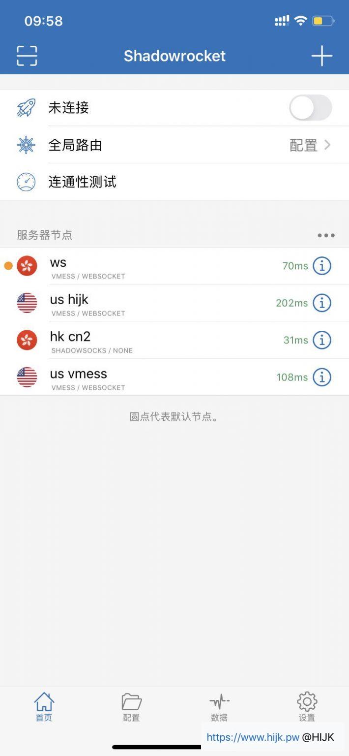 Shadowrocket配置trojan教程 - VPS攻略