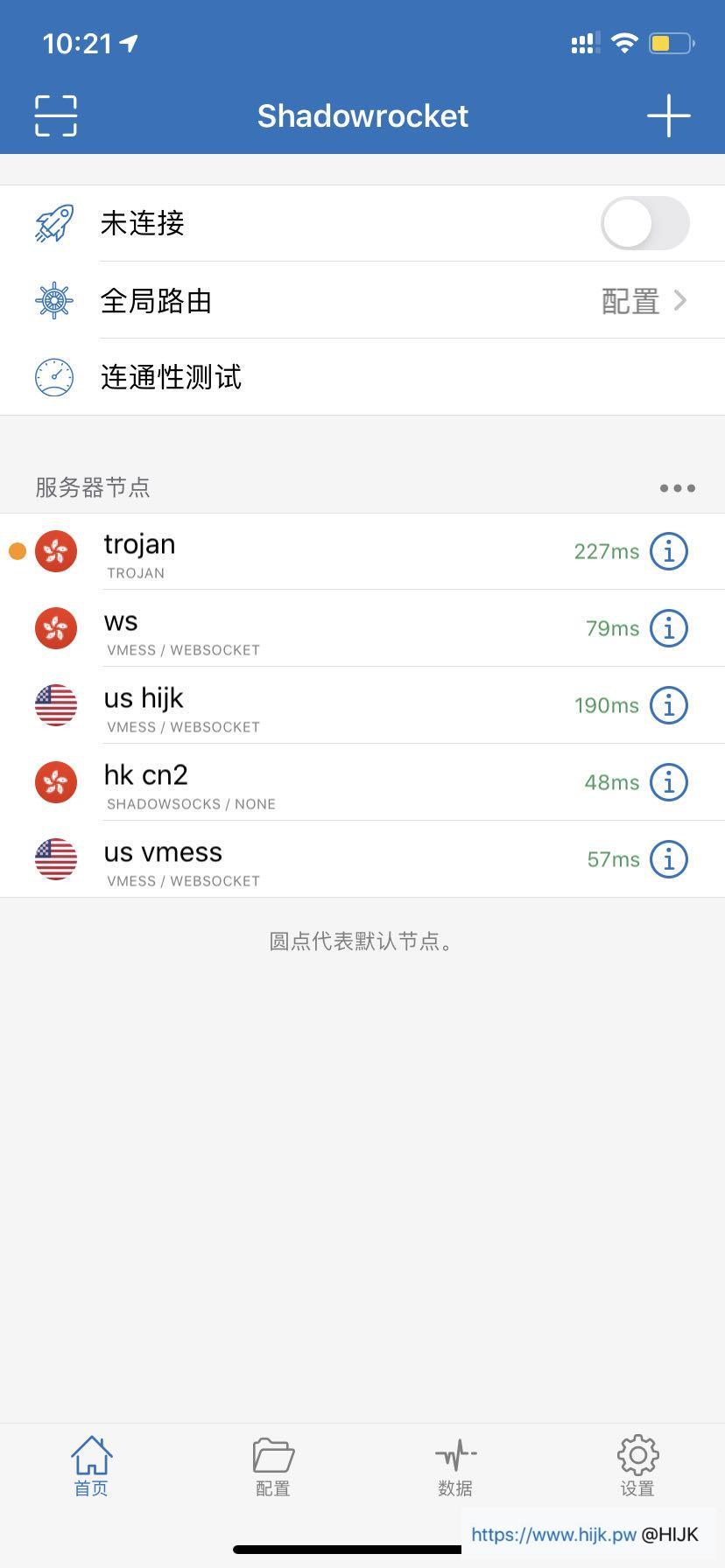 Shadowrocket配置trojan教程- VPS攻略