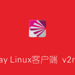 V2ray Linux客户端v2rayA下载安装及使用教程 支持VMess/VLESS/SS/SSR/Trojan/PingTunnel